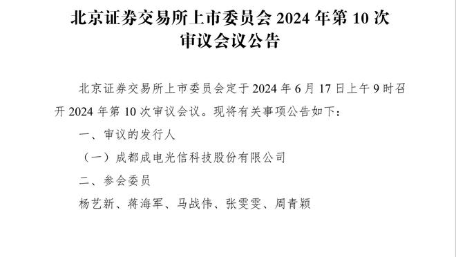 虾仁诛心！纽约自媒体晒湖人球迷赛前赛后的表情变化